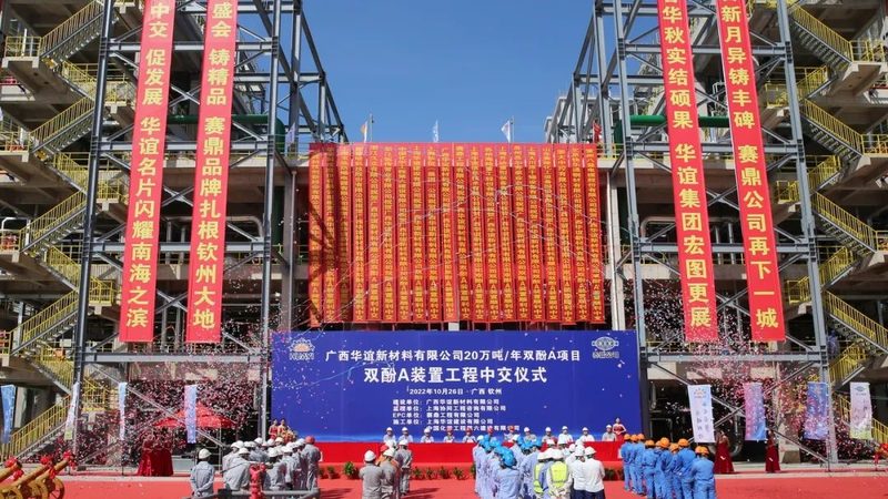皮革纺织表面活性剂配方报价背后的秘密