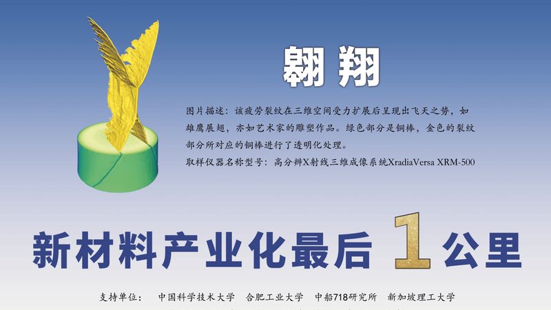 工程塑料批发市场代理加盟