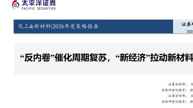 汽车用工程塑料：揭秘种类与特性