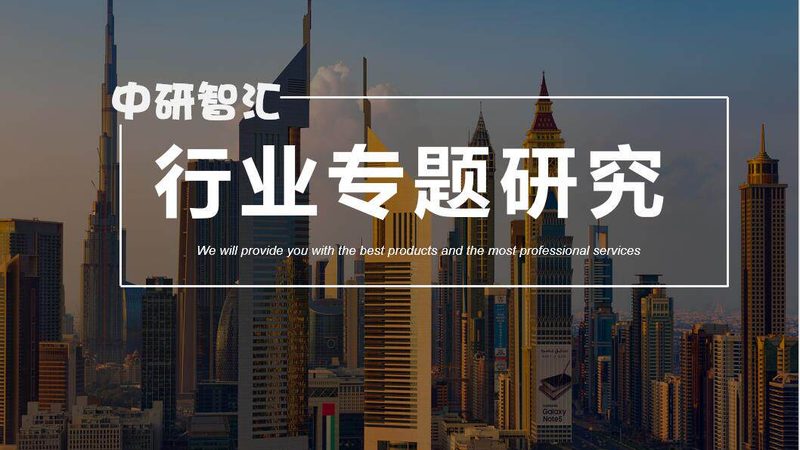 洗涤行业如何挑选合适的表面活性剂品牌？**