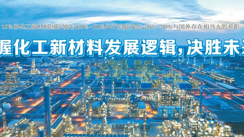 食品乳化剂：揭秘常用材质及其应用