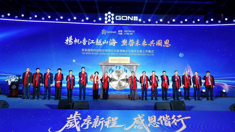 江阴市新材料有限公司