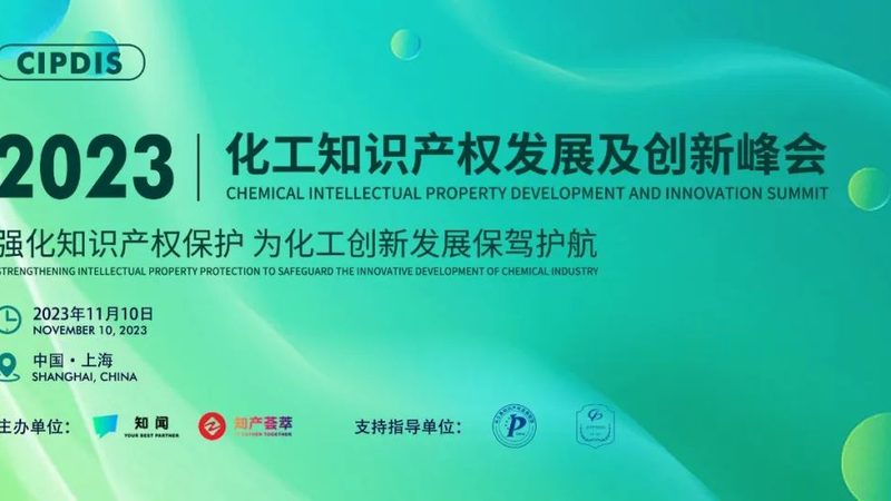 广东高分子材料品牌格局：谁在定义区域竞争力
