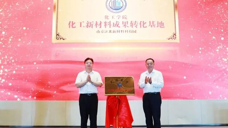 阻燃等级UL94 V0，改性塑料型号选对了吗