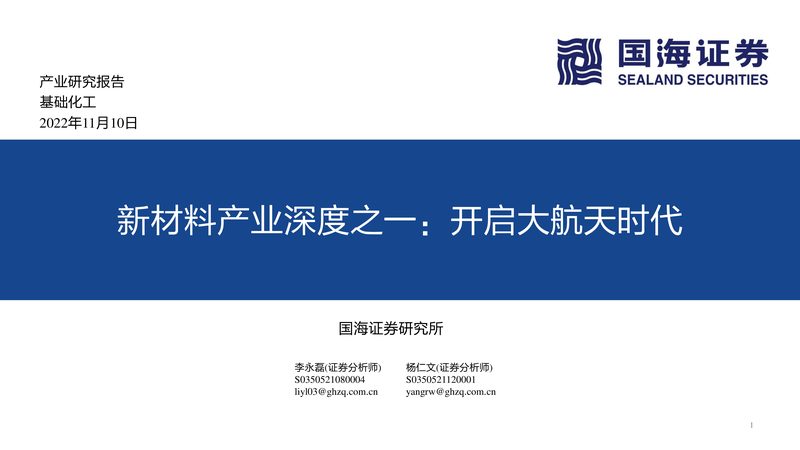 胶粘剂行业：揭秘国内胶粘剂十大品牌背后的技术实力