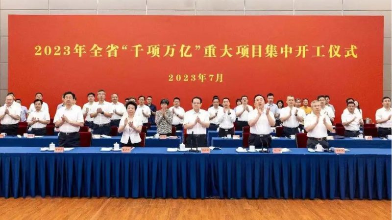 化工原料环保标准：企业合规之路的关键