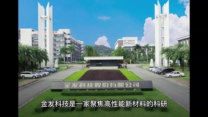 玻璃纤维复合材料：揭秘其优势与挑战