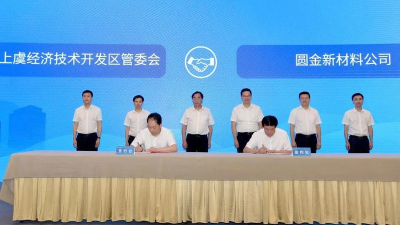 山东有机化工原料行业的现状与挑战